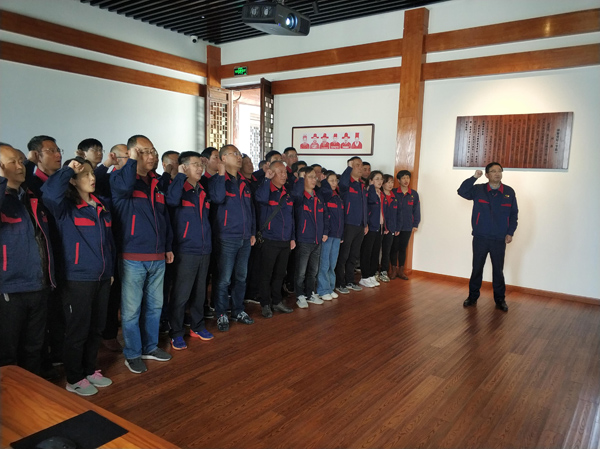 公司機(jī)關(guān)、工程服務(wù)黨支部開展主題黨日活動(dòng)