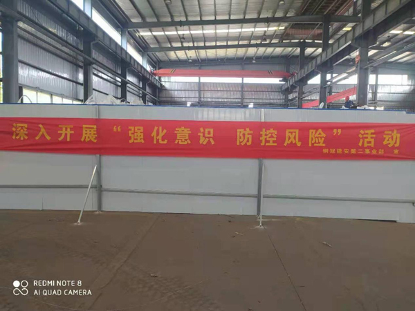 第二建筑工程事業(yè)部召開“強化意識、防控風(fēng)險”動員會