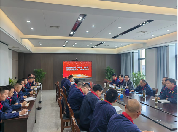 公司開展“學(xué)思想、重實踐、推動高質(zhì)量發(fā)展”專題學(xué)習(xí)研討